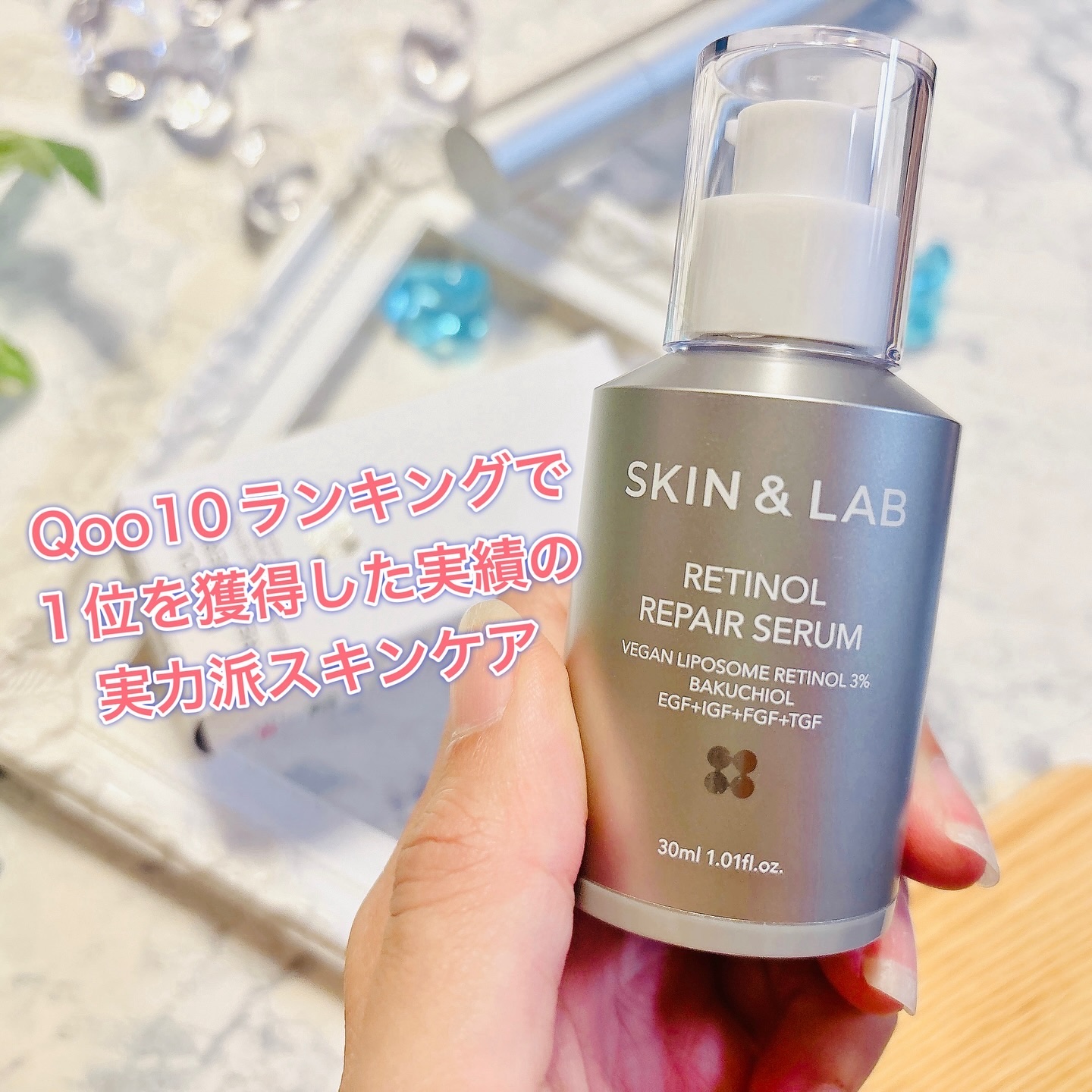 ヴィーガンリポソームレチノールセラム/SKIN&LAB/美容液を使ったクチコミ（2枚目）