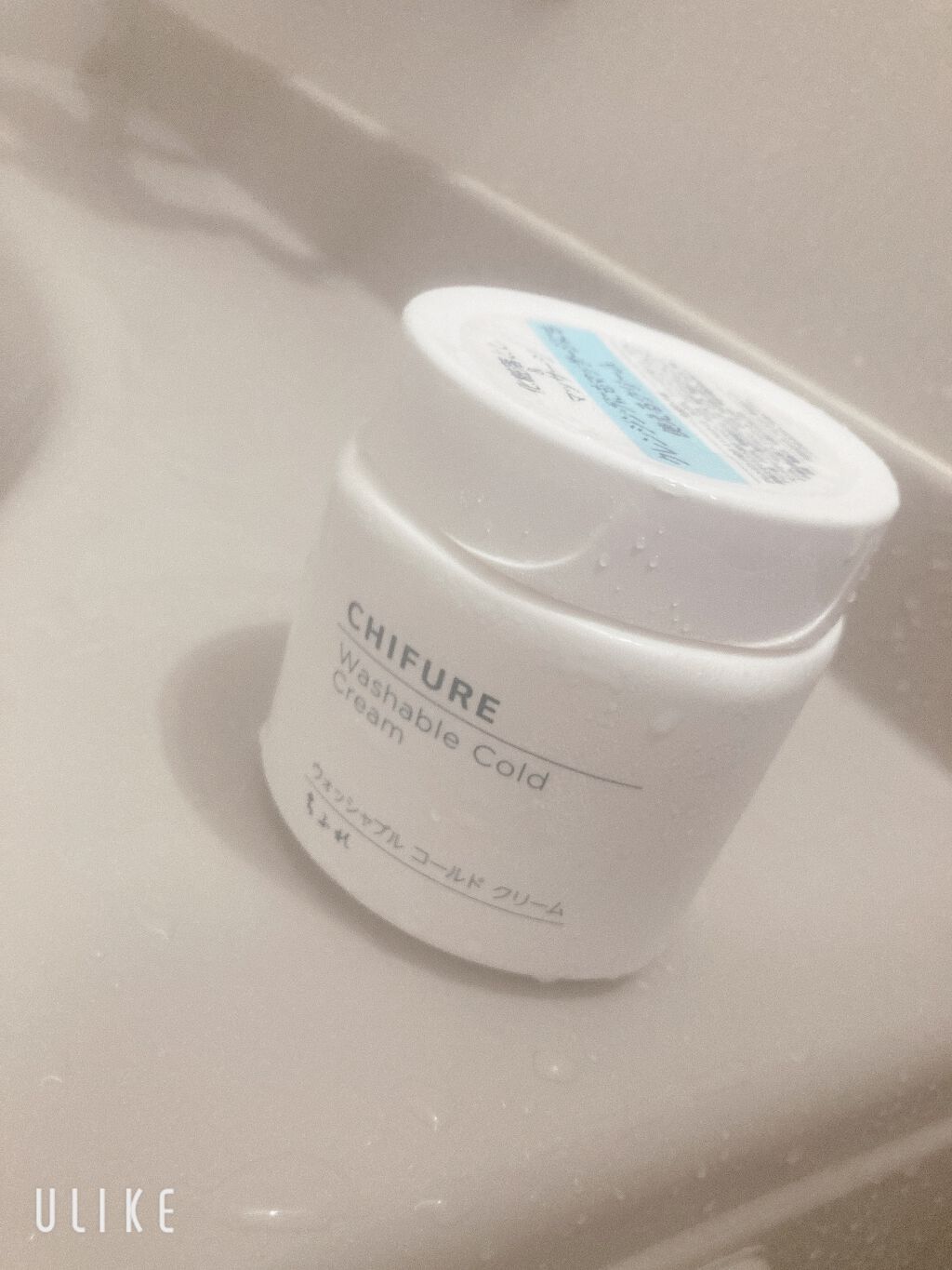 ウォッシャブル コールド クリーム/ちふれ/クレンジングクリームを使ったクチコミ（1枚目）