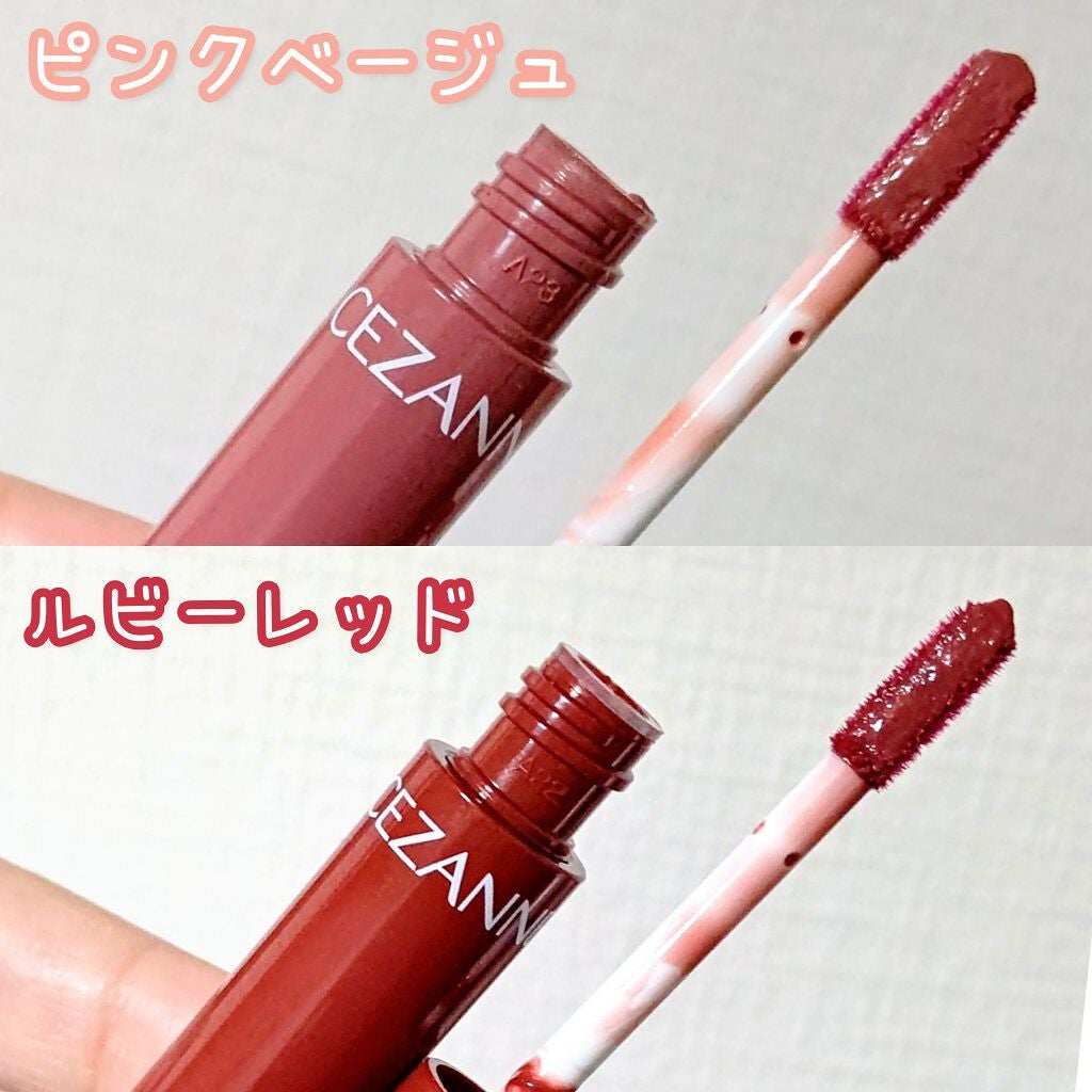 ウォータリーティントリップ/CEZANNE/リップティントを使ったクチコミ(2枚目)