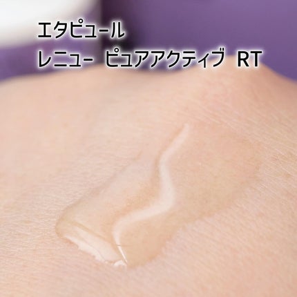 サインフォーカス ピュアアクティブ C10/エタピュール/美容液を使ったクチコミ(8枚目)