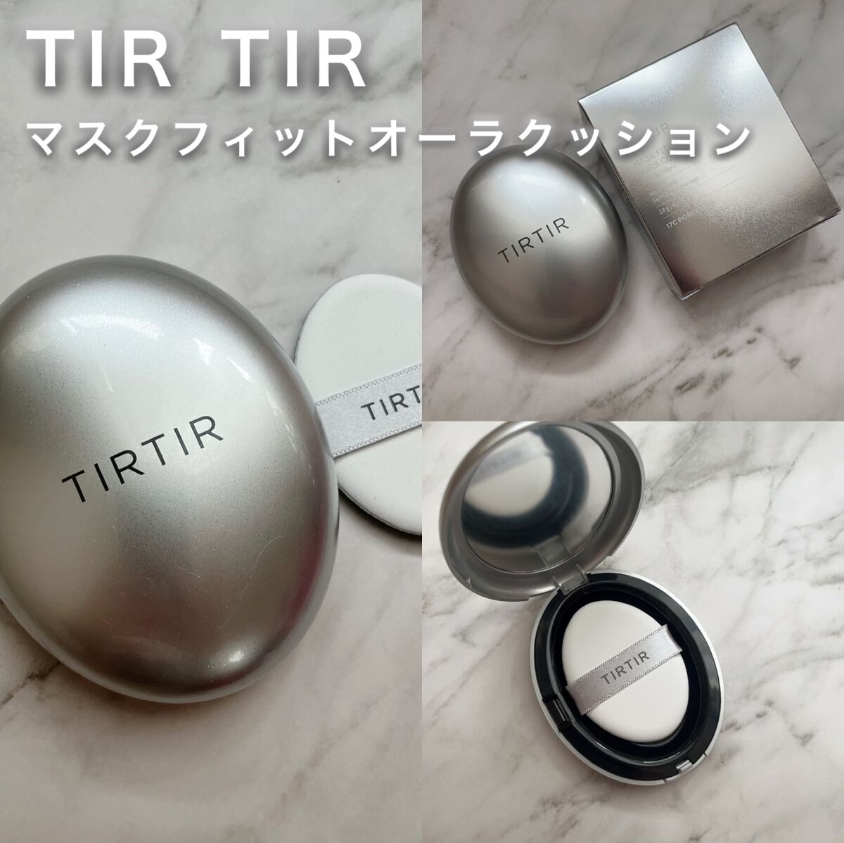 マスク フィット レッド クッション/TIRTIR(ティルティル)/クッションファンデーションを使ったクチコミ（2枚目）