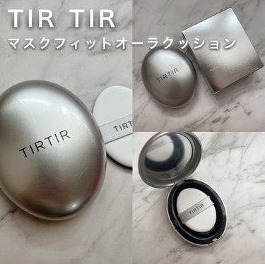 マスク フィット レッド クッション/TIRTIR(ティルティル)/クッションファンデーションを使ったクチコミ（2枚目）