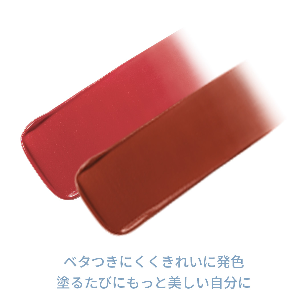 READ ME デニムシリーズ リップティント/PERFECT DIARY/リップティントを使ったクチコミ（1枚目）