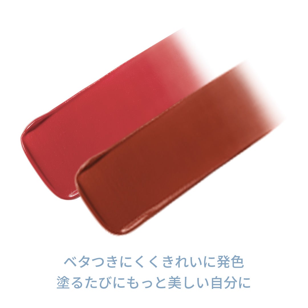 READ ME デニムシリーズ リップティント/PERFECT DIARY/リップティントを使ったクチコミ(1枚目)