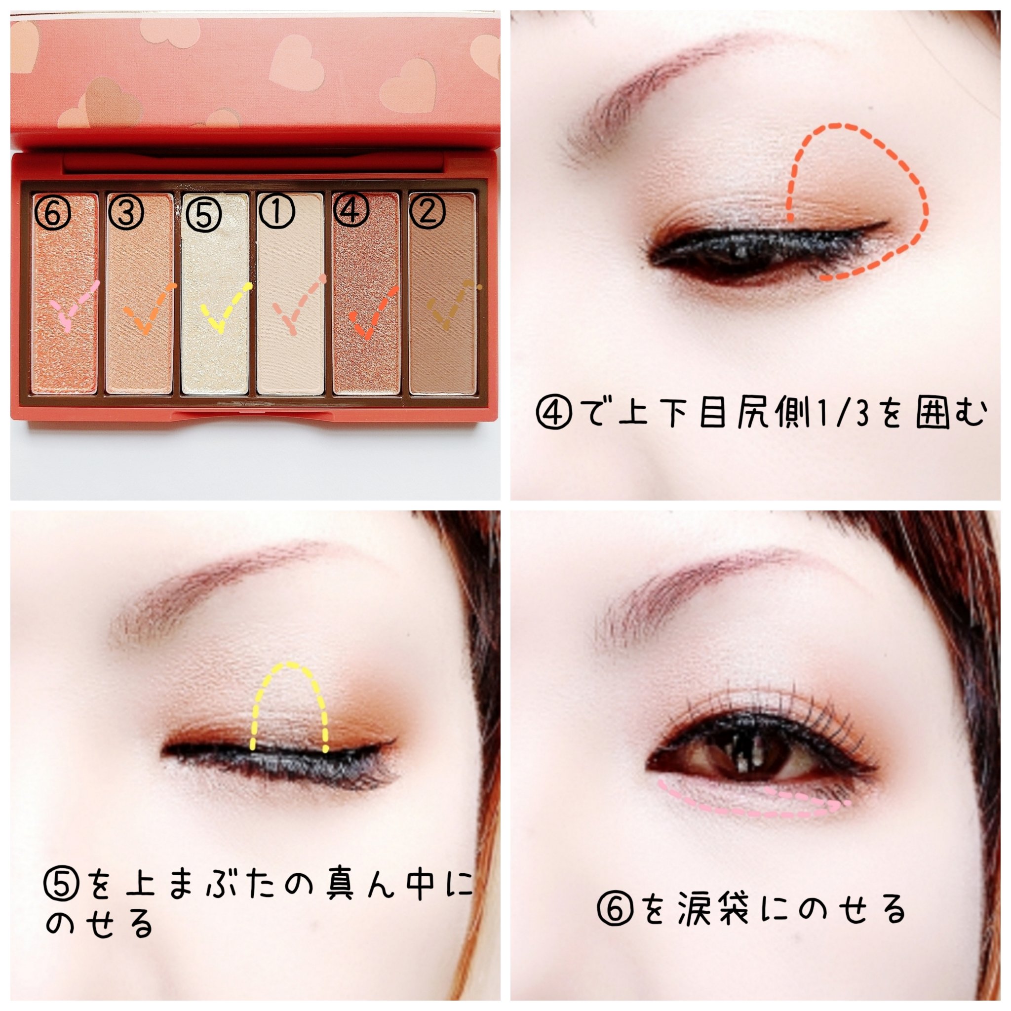 プレイカラーアイズミニ　ベストラブ/ETUDE/アイシャドウパレットを使ったクチコミ（3枚目）