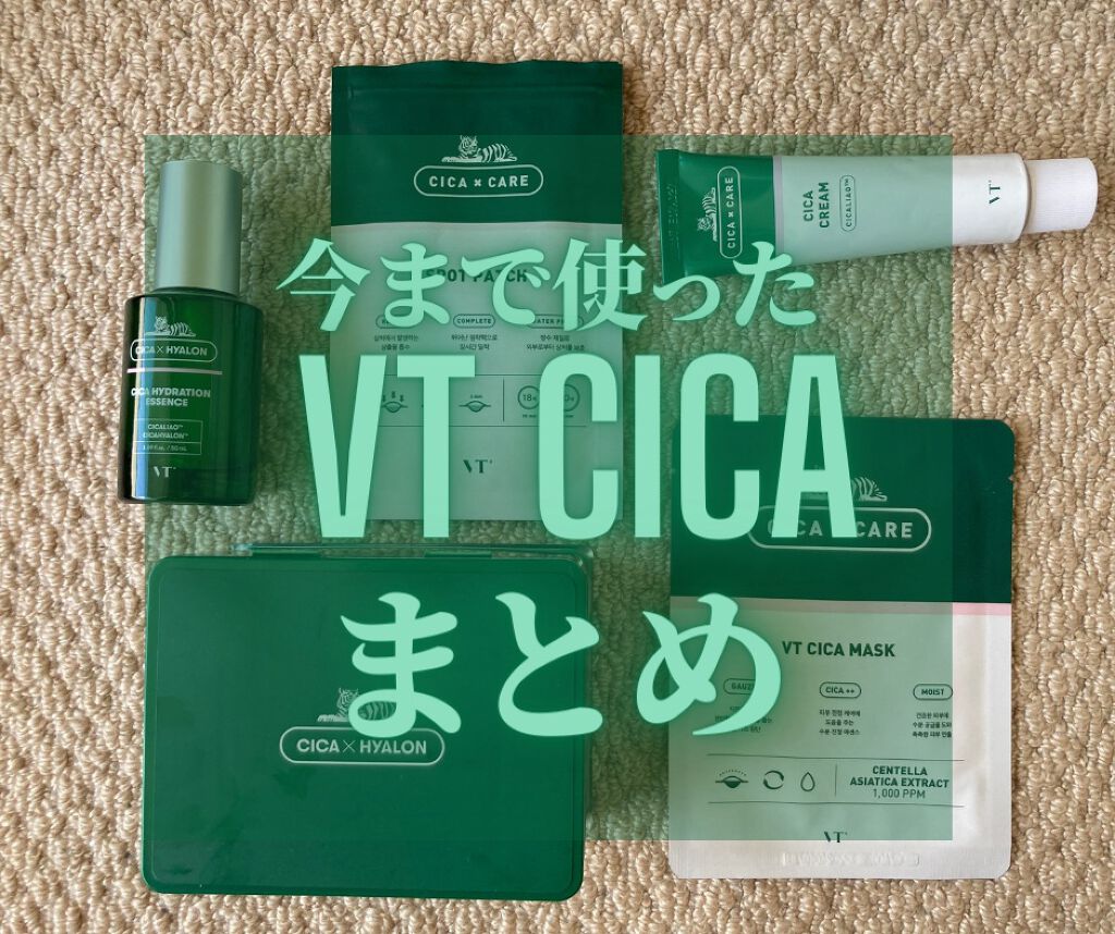 CICA クリーム/VT/フェイスクリームを使ったクチコミ（1枚目）