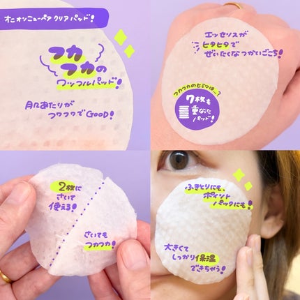 オニオンニューペア クリアパッド/Isntree/トナーパッドを使ったクチコミ(3枚目)