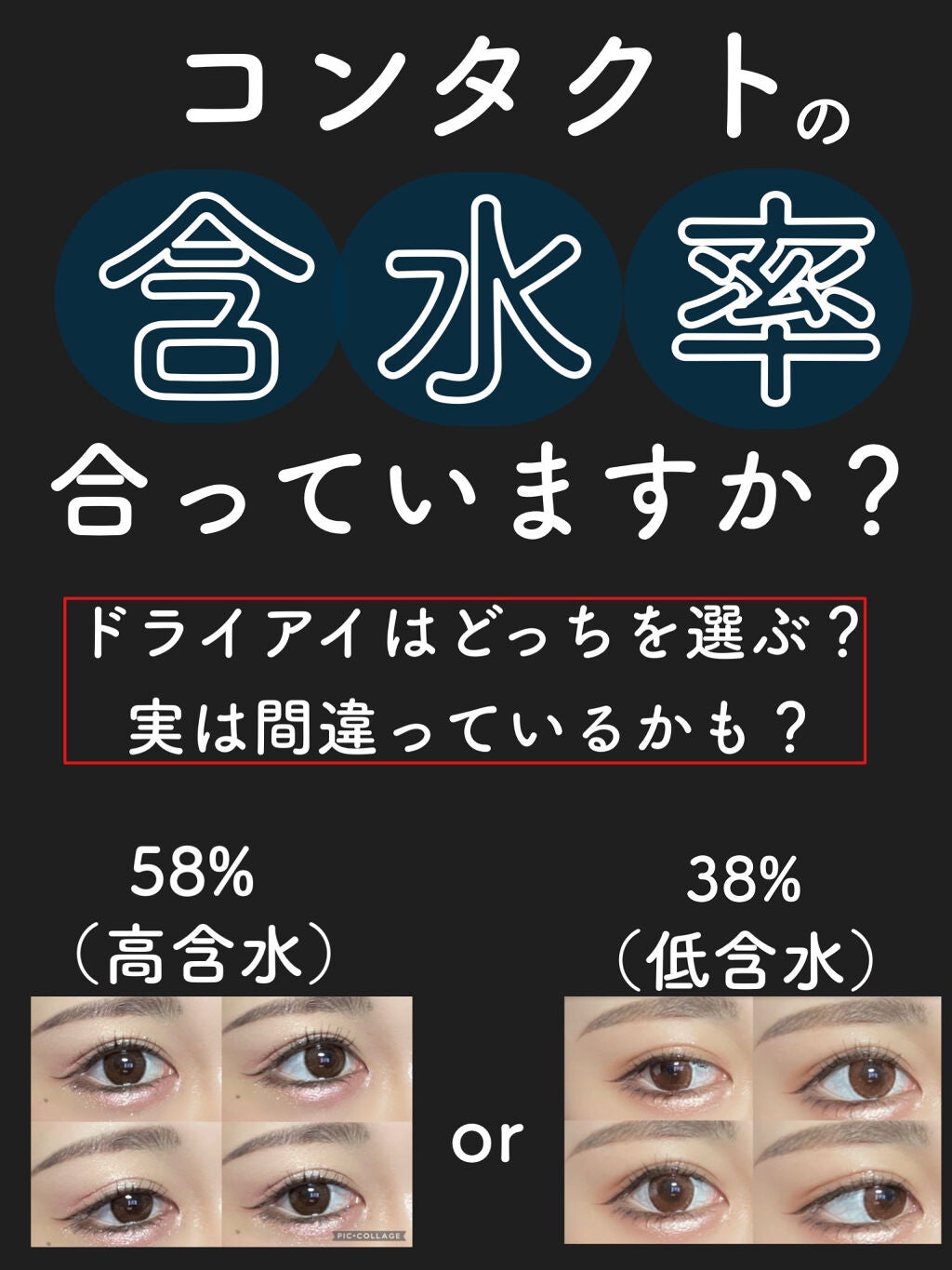 エバーカラーワンデー ナチュラル/エバーカラー/ワンデー(1DAY)カラコンを使ったクチコミ(1枚目)