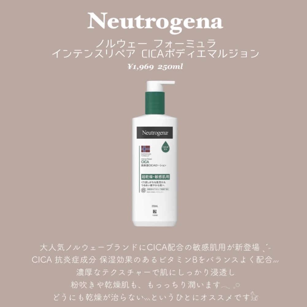 美白保湿/ボディミルク/ダイアン/ボディミルクを使ったクチコミ（3枚目）