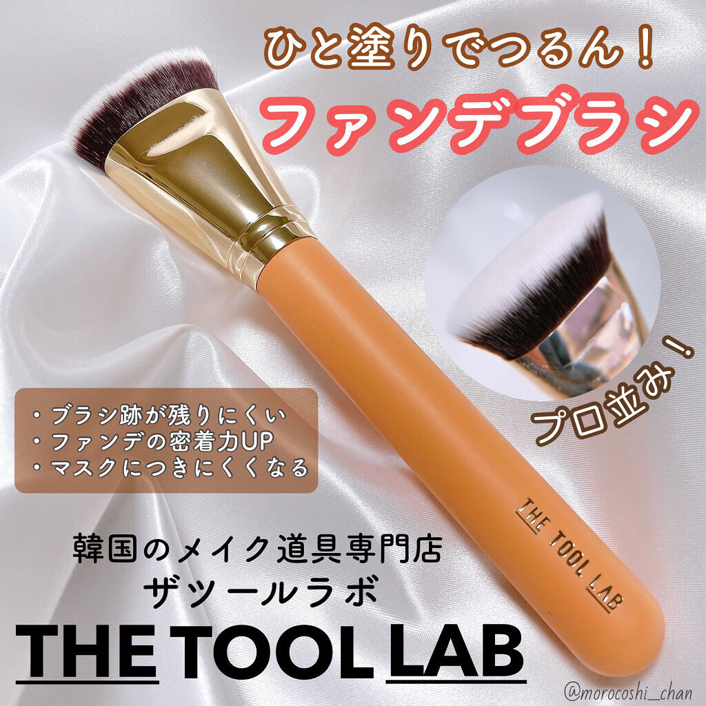 101マルチタスカー/THE TOOL LAB/メイクブラシを使ったクチコミ（1枚目）