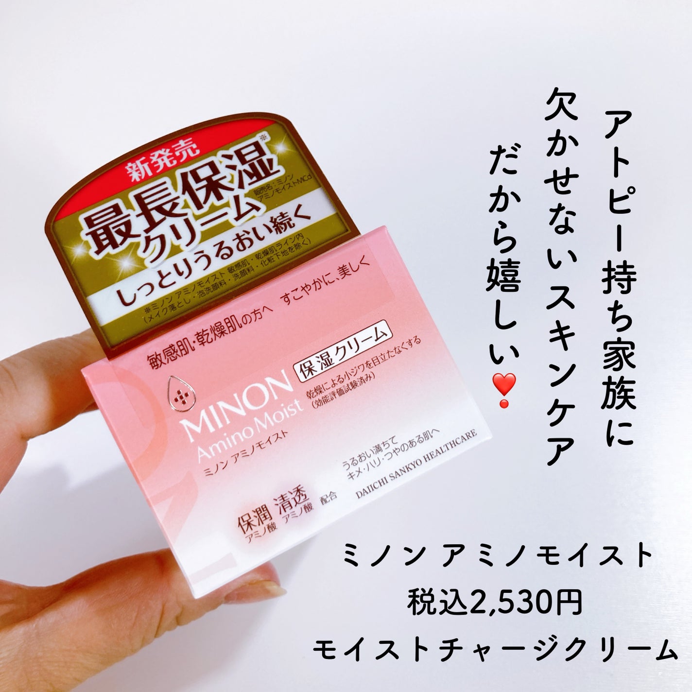 RAXY/Rakuten/その他を使ったクチコミ(3枚目)