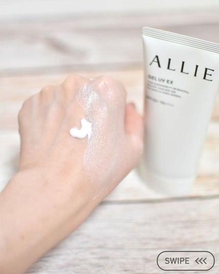 アリィー クロノビューティ ジェルUV EX/アリィー/日焼け止めジェルを使ったクチコミ(4枚目)