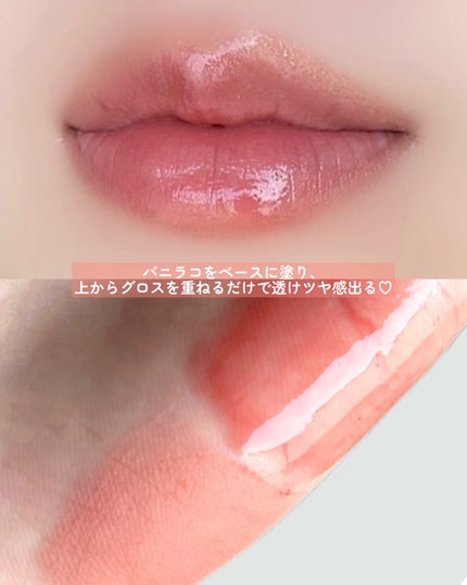 シアーベルベットベールティント /BANILA CO/リップティントを使ったクチコミ(4枚目)