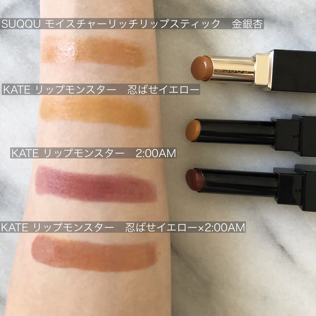 ケイト リップモンスター/KATE/口紅を使ったクチコミ（2枚目）