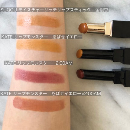 ケイト リップモンスター/KATE/口紅を使ったクチコミ(2枚目)
