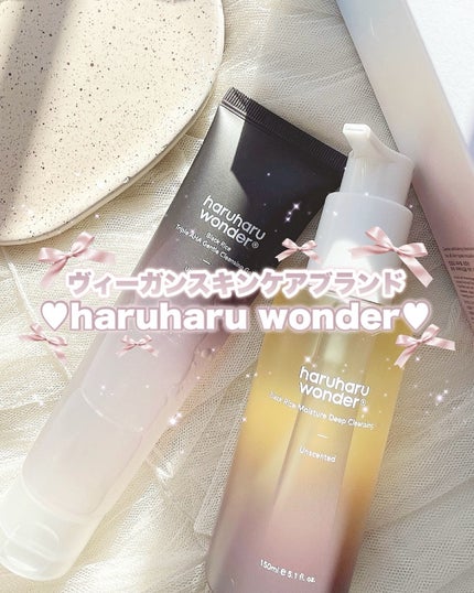 ブラックライス モイスチャー ディープクレンジングオイル/haruharu wonder/オイルクレンジングを使ったクチコミ(1枚目)