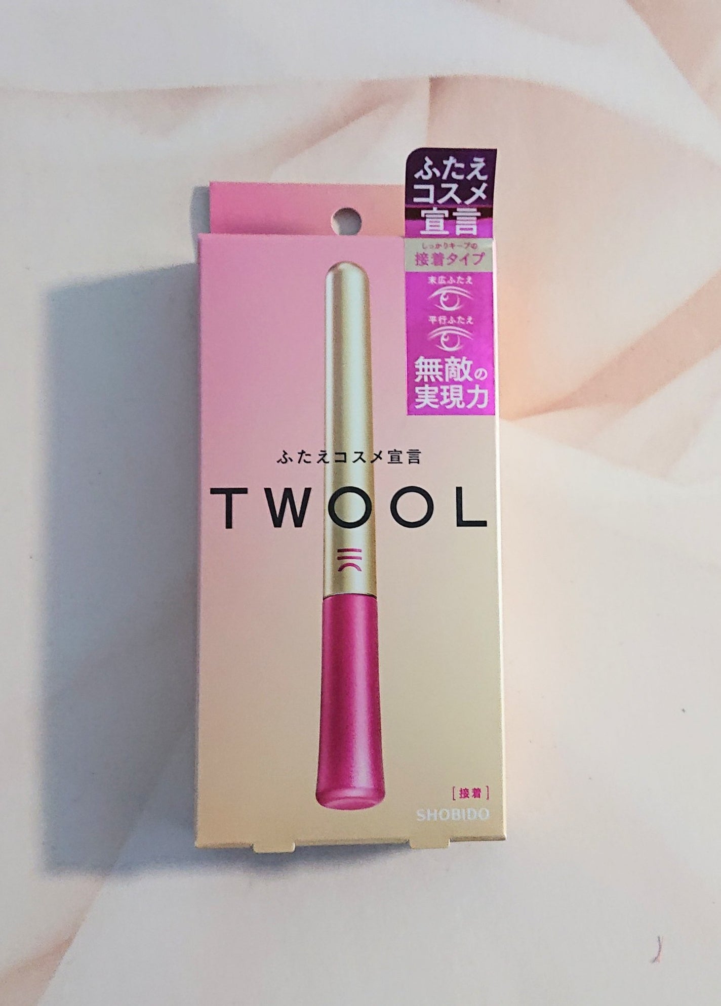 TWOOL ダブルアイリッドグルー/SHOBIDO/二重まぶた用アイテムを使ったクチコミ(1枚目)