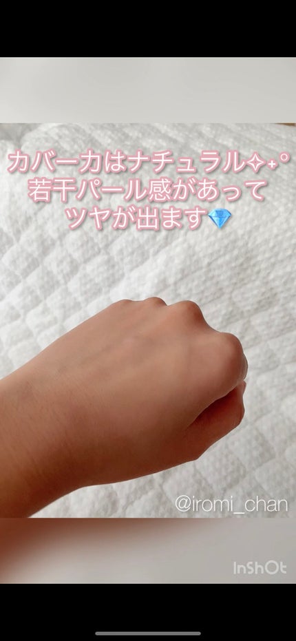 スキンティント トーンアップ パウダー(おしろい)/フォーチュン/プレストパウダーを使ったクチコミ(7枚目)