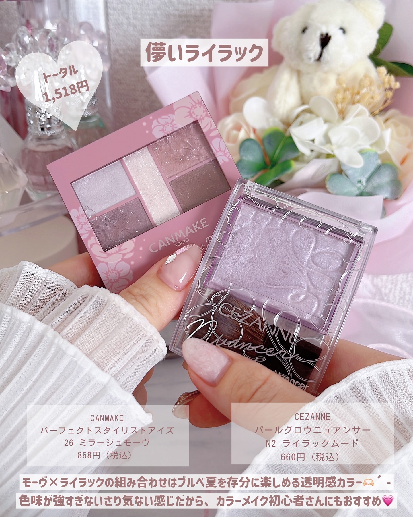 グロウフルールチークス（ブレンドタイプ）/キャンメイク/パウダーチークを使ったクチコミ（3枚目）