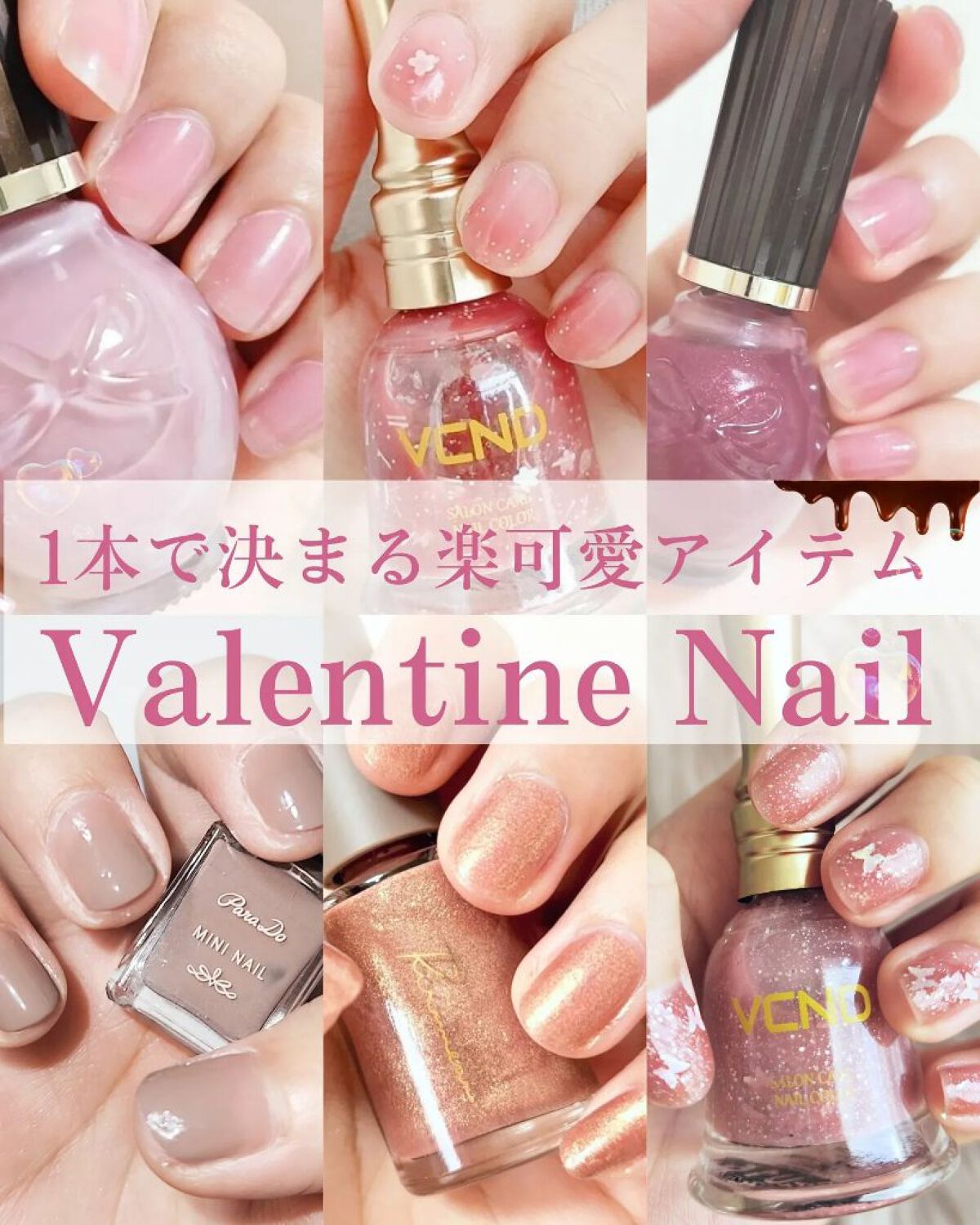 ブルースカイネイル M13 /VCND/マニキュアを使ったクチコミ（1枚目）