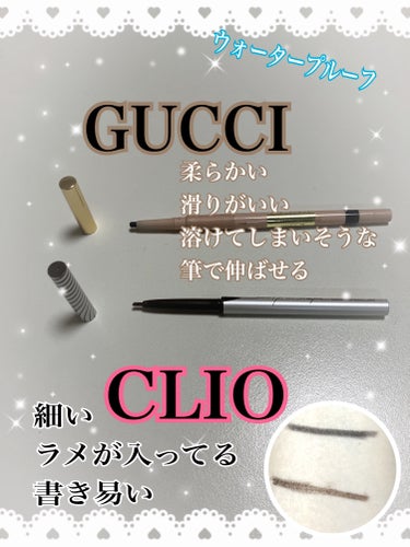 グッチ スティロ コントゥール デ ユー/GUCCI/リキッドアイライナーを使ったクチコミ（1枚目）