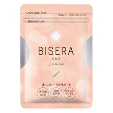BISERA-ビセラ-/自然派研究所/ボディサプリメントを使ったクチコミ（2枚目）