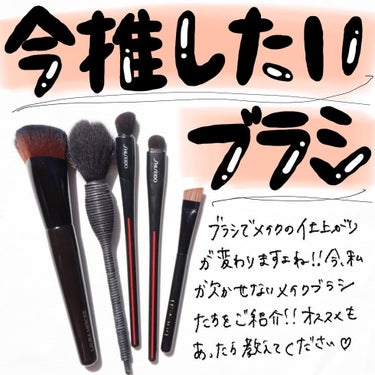 ヤチヨ カブキブラシ/NARS/メイクブラシを使ったクチコミ（1枚目）