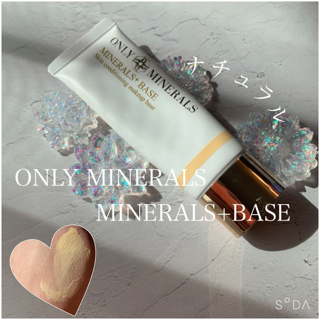 ミネラルプラス ベース/ONLY MINERALS/化粧下地を使ったクチコミ（1枚目）