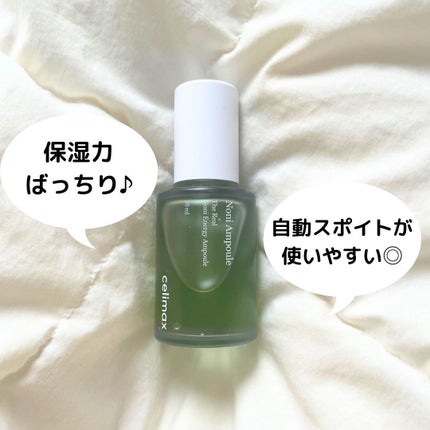 Noni Ampule/celimax/美容液を使ったクチコミ(8枚目)