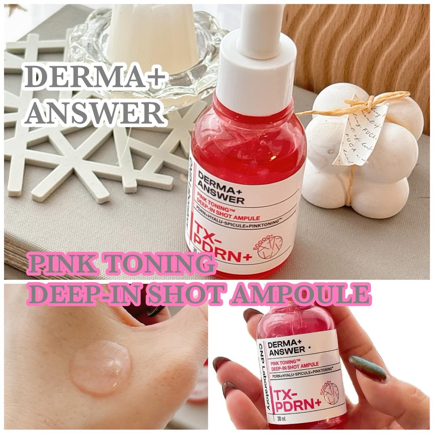 ピンクトーニング™︎ディープインショットアンプル/CNP Laboratory/美容液を使ったクチコミ（1枚目）