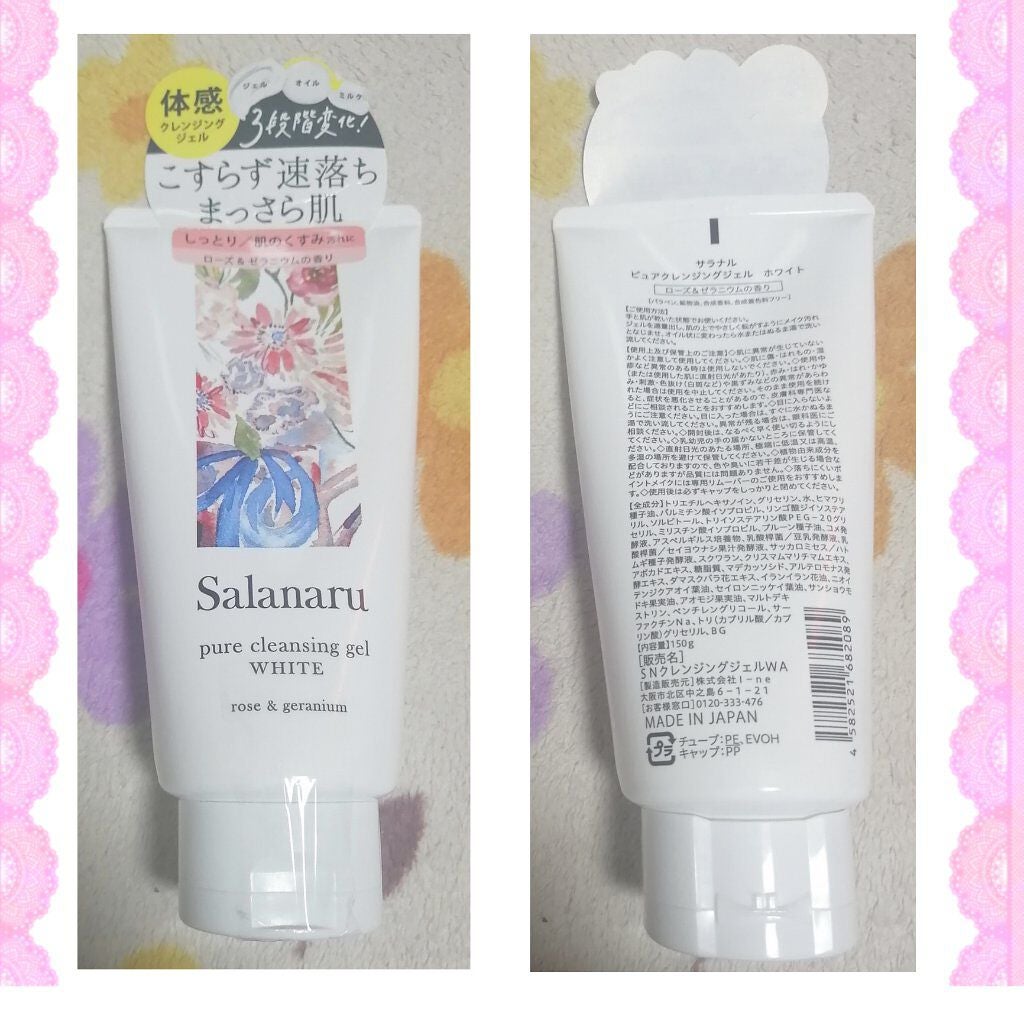 ãã¥ã¢ã¯ã¬ã³ãžã³ã°ãžã§ã« ãã¯ã€ã/SalanaruïŒãµã©ãã«ïŒ/ã¯ã¬ã³ãžã³ã°ãžã§ã«ã䜿ã£ãã¯ãã³ãïŒ2æç®ïŒ