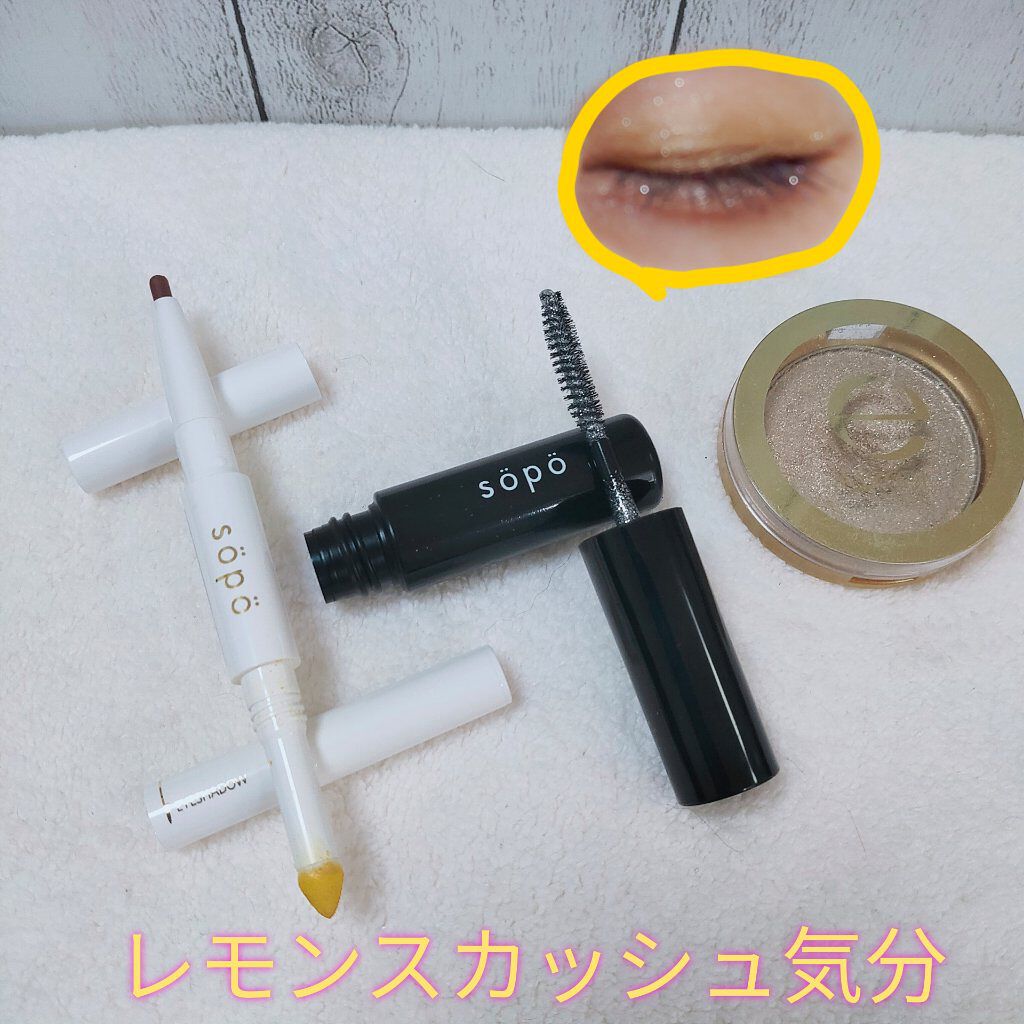 シャイニーシャドウ N/excel/単色アイシャドウを使ったクチコミ（1枚目）