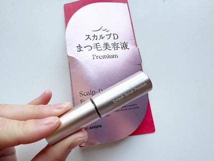 スカルプD アイラッシュセラム プレミアム/アンファー(スカルプD)/まつげ美容液を使ったクチコミ(2枚目)