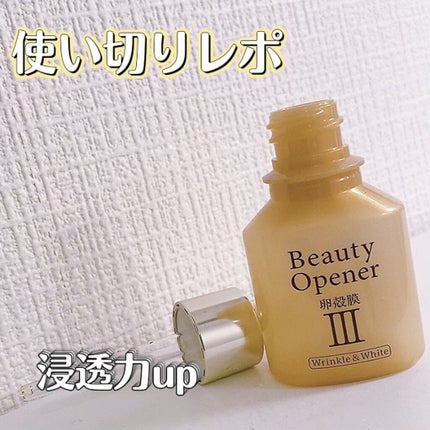 ビューティーオープナー/オージオ/美容液を使ったクチコミ(1枚目)