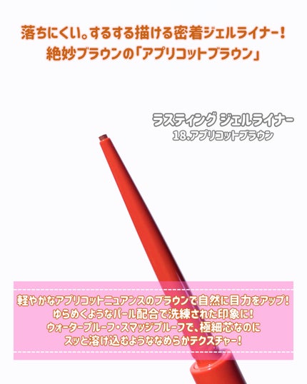 エテュセ アイエディション (マスカラベース)/ettusais/マスカラ下地を使ったクチコミ(10枚目)