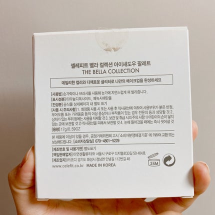 The Bella collection eyeshadow palette/CELEFIT/アイシャドウパレットを使ったクチコミ(7枚目)