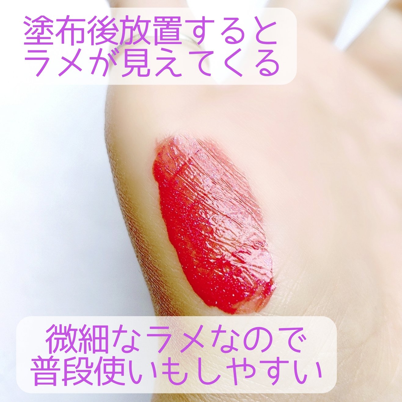 リップアーマーⅩ/KiSS/口紅を使ったクチコミ（3枚目）