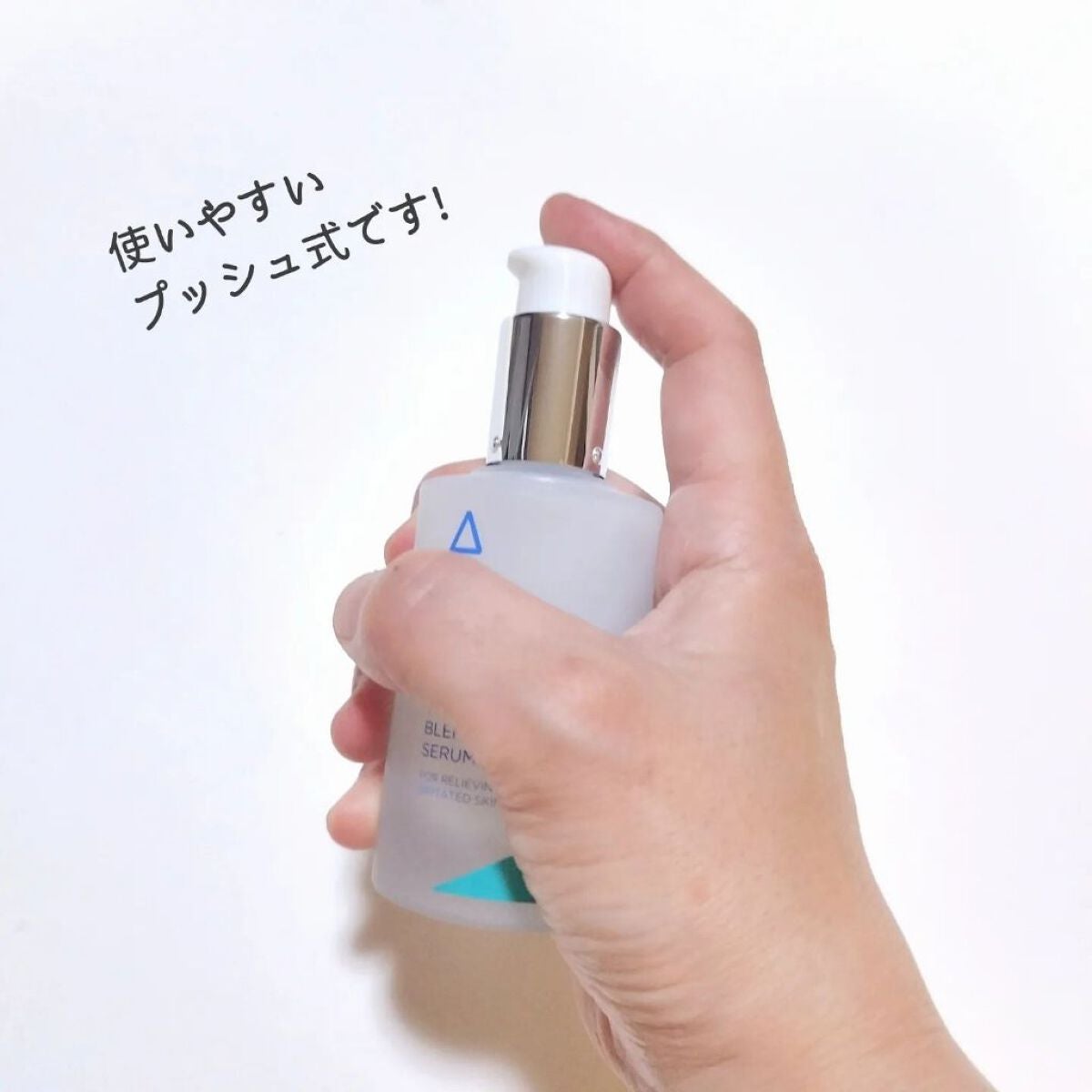 エイシカ365マイクロセラム/AESTURA/美容液を使ったクチコミ(3枚目)