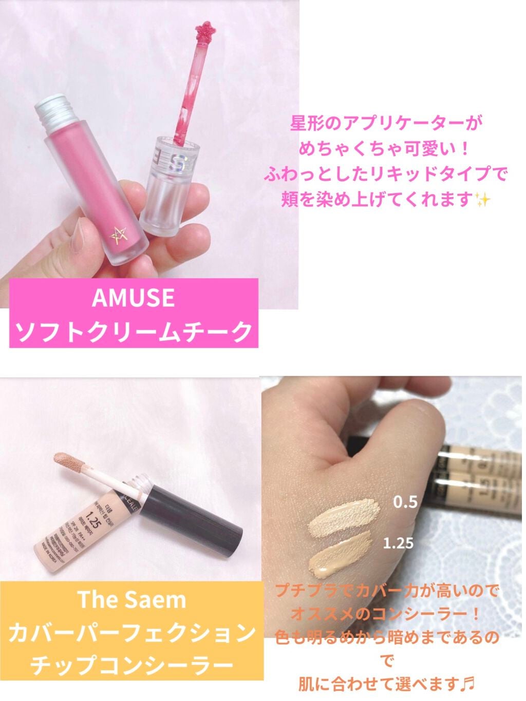 ジューシーラスティングティント/rom&nd/リップティントを使ったクチコミ(5枚目)