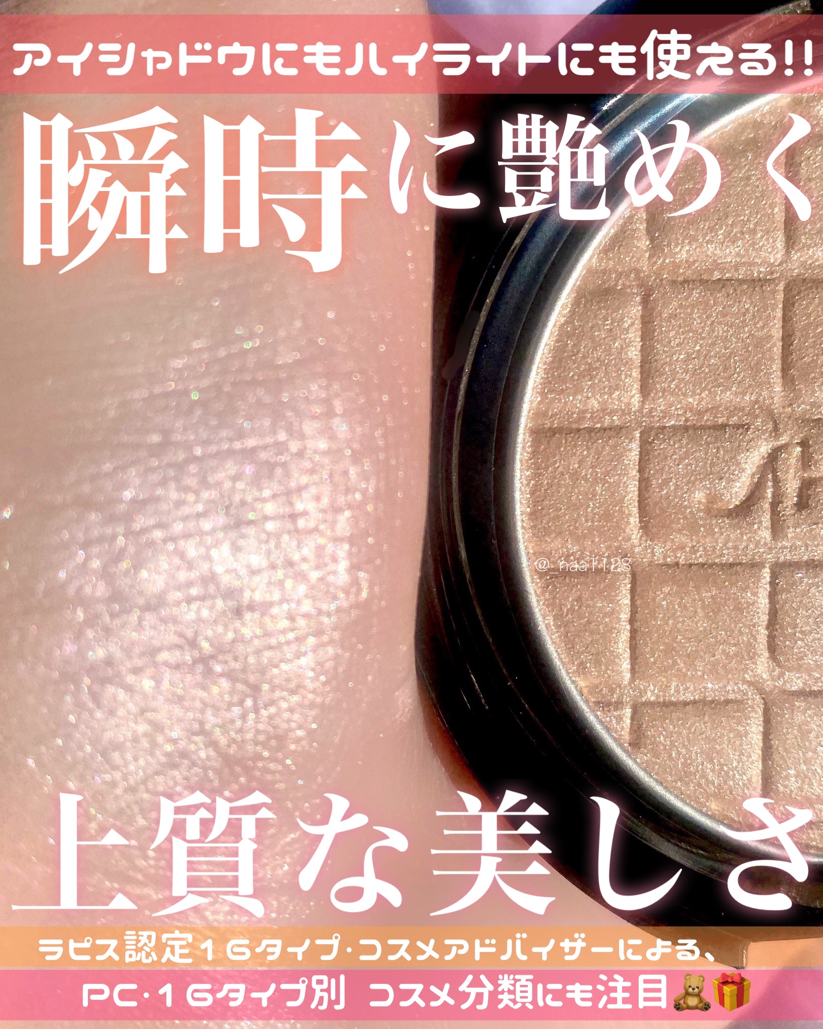 オーラデュウ プリズム イルミネーター 01/SHISEIDO/プレストパウダーを使ったクチコミ（1枚目）