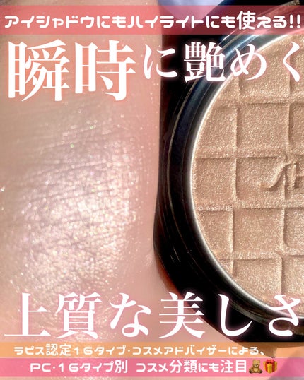 オーラデュウ プリズム イルミネーター/SHISEIDOザ・メーキャップ/プレストパウダーを使ったクチコミ(1枚目)