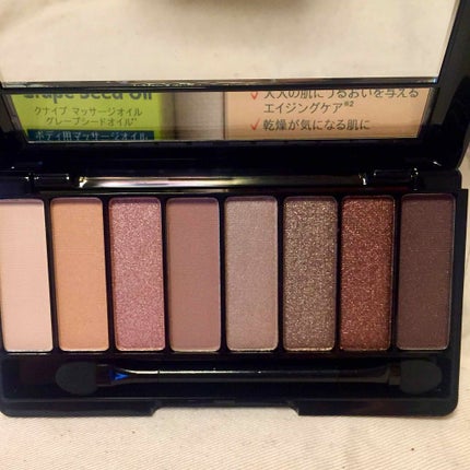 マグニファイズ アイコントゥアリング パレット N/リンメル ロンドン/アイシャドウパレットを使ったクチコミ(2枚目)