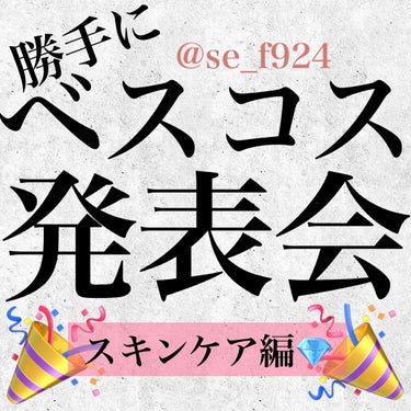 エテュセ リップエディション（プランパー）リッチスタイル/ヘルシースタイル ヘルシースタイル01 アイシーブルー/ettusais/リップケア・リップクリームを使ったクチコミ（1枚目）