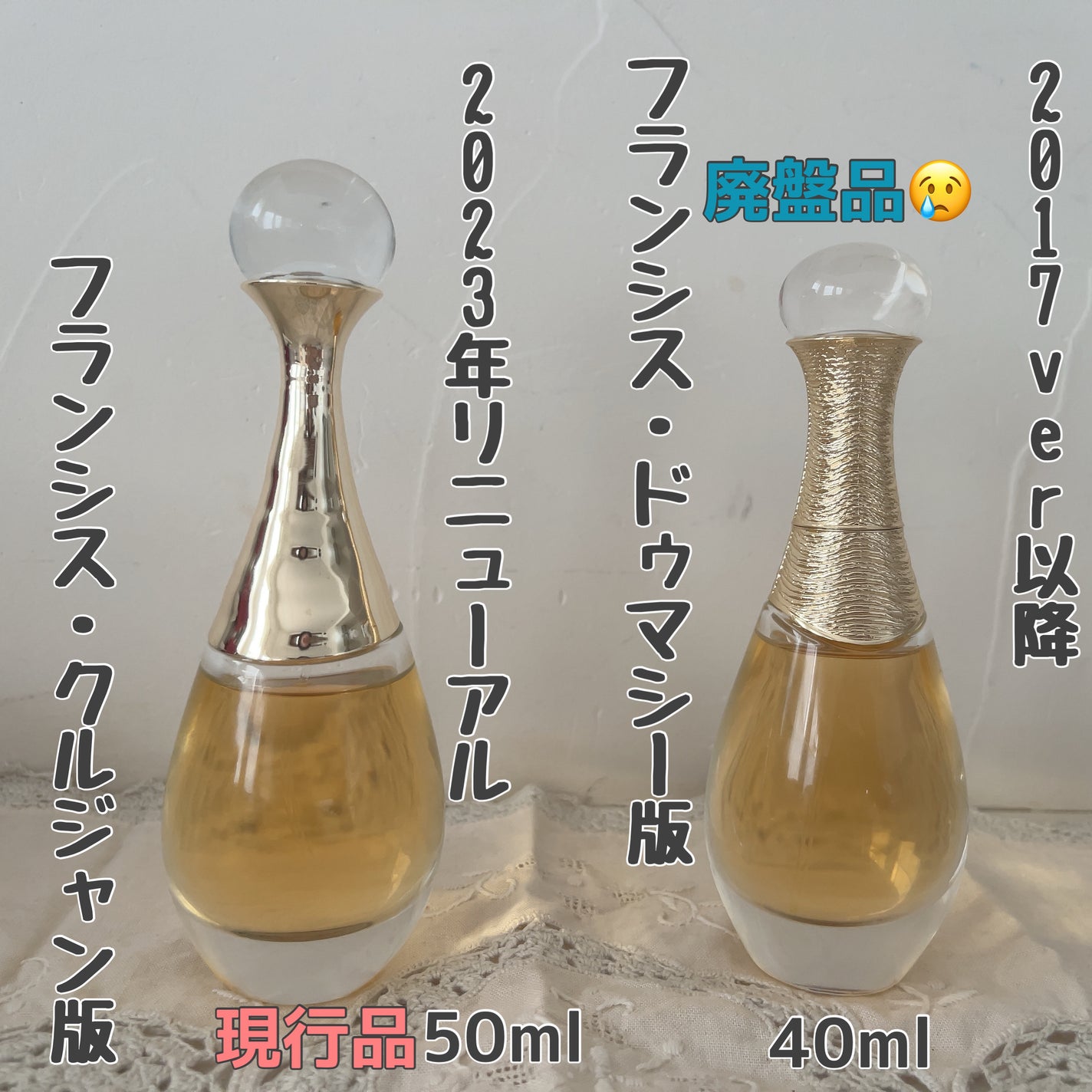 ジャドール オードゥ パルファン/Dior/香水(レディース)を使ったクチコミ(4枚目)