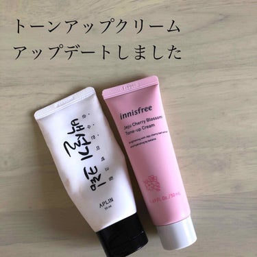 チェジュ チェリーブロッサム トーンアップクリーム/innisfree/化粧下地を使ったクチコミ（1枚目）