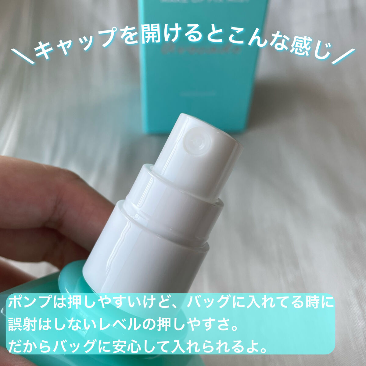 メイクアップフィックスミスト/cerXcer/フィックスミストを使ったクチコミ（3枚目）