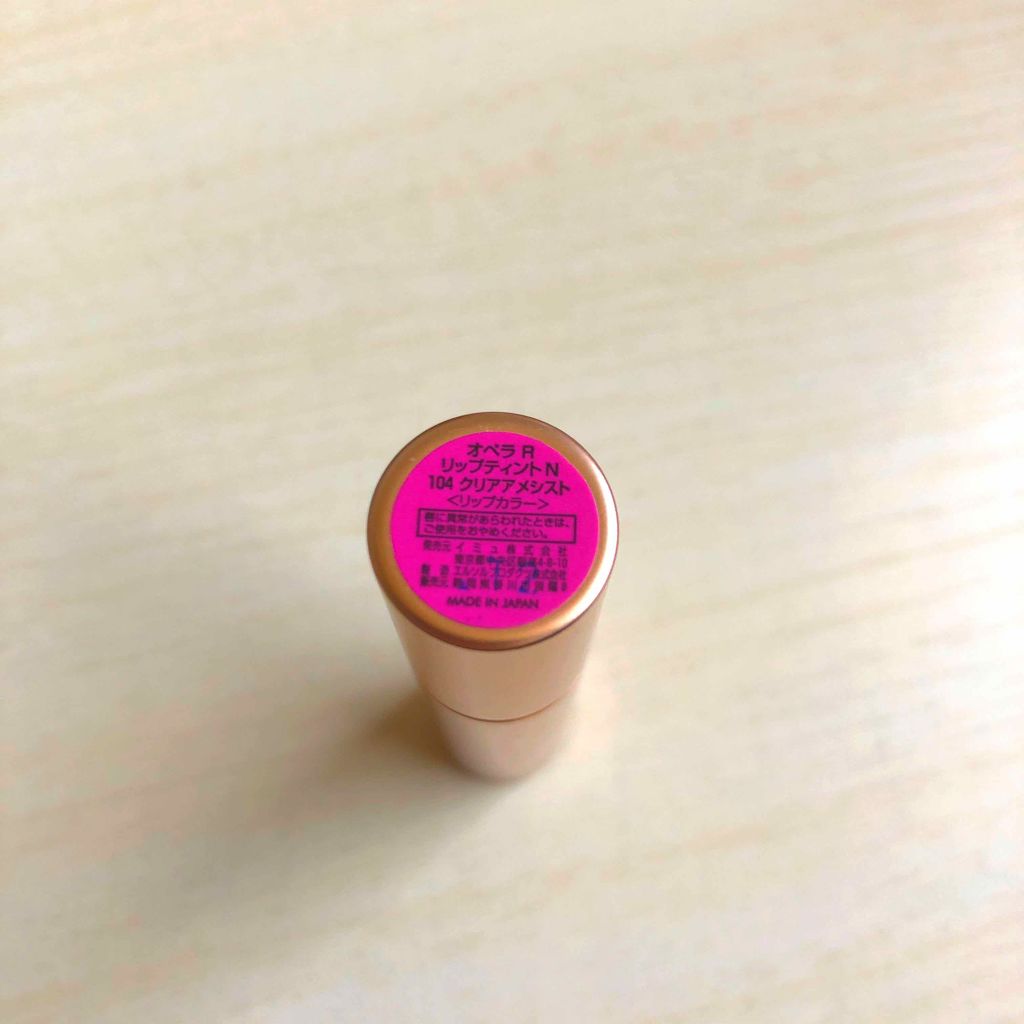 オペラ リップティント N/OPERA/リップティントを使ったクチコミ（2枚目）