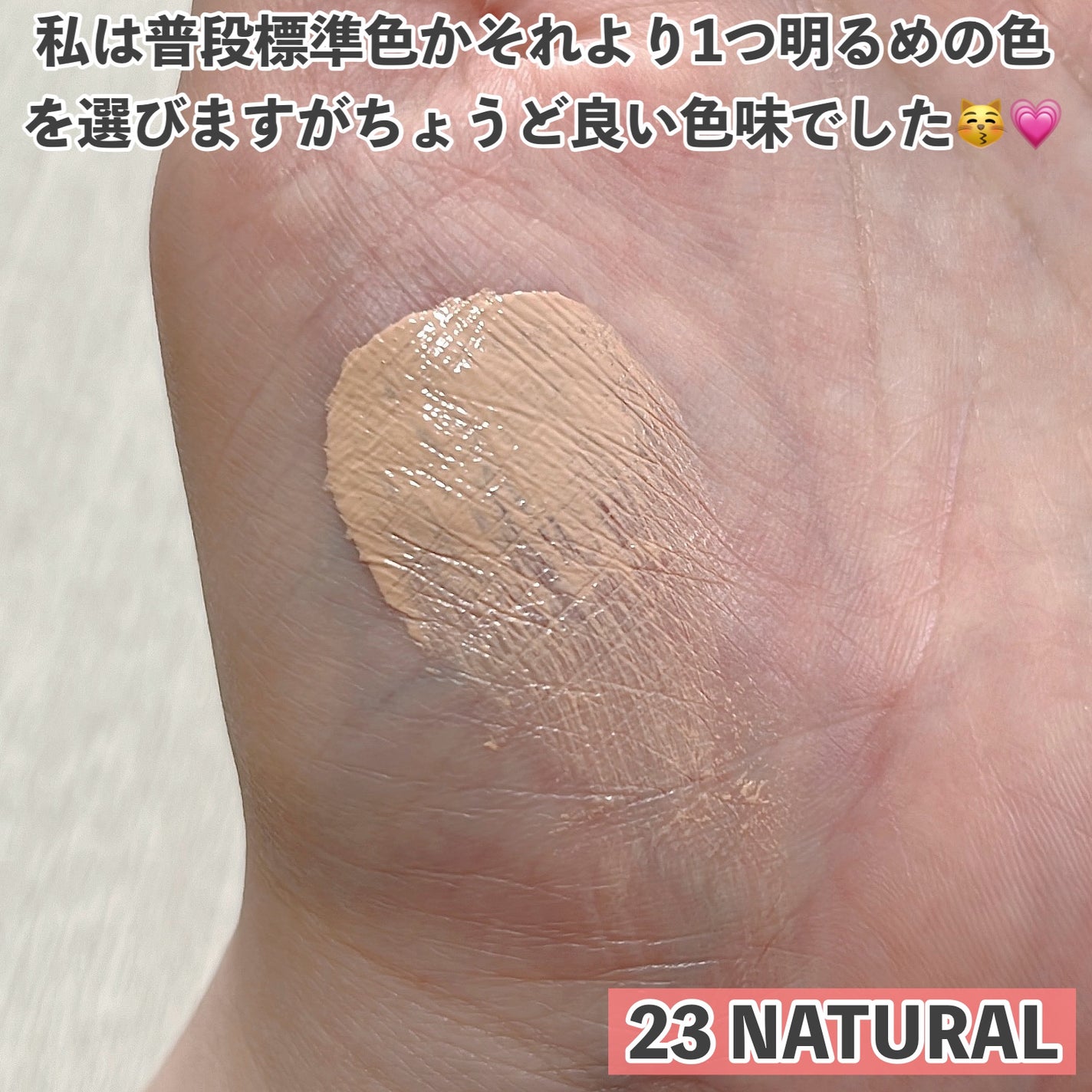 レイヤーフィットカバークッション/VELY VELY/クッションファンデーションを使ったクチコミ(3枚目)