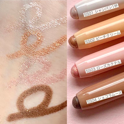 パワープルーフスティックシャドウ SS04 ショコラムース/BLACK ROUGE/スティックアイシャドウを使ったクチコミ(2枚目)