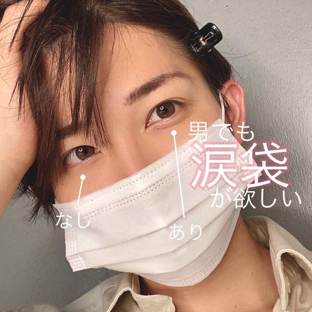 てんま / tenma on LIPS 「涙袋って大事ですよね涙袋を強調するには明るくてラメ入りの色をの..」(1枚目)